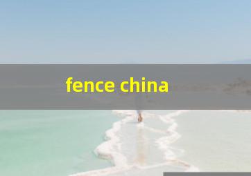  fence china